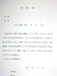 1:54 森保郎 3 260 просмотров. è¨ºæ–­æ›¸ ã¯ã›ãŒã‚ã‚¯ãƒªãƒ‹ãƒƒã‚¯å¥®é—˜è¨˜