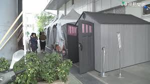 The website collected by this website comes from the. å°å—ç–«æƒ…åš´é‡ é›»å½±ç•«é¢ç§»èŠ±æŽ¥æœ¨ è¯è¦–æ–°èžç¶²
