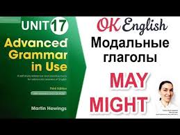 упражнения на модальные глаголы в английском языке с ответами Advanced English Grammar English C1 C2 Ielts Toefl Youtube Anglijskij Anglijskij Yazyk Uroki Anglijskogo Yazyka