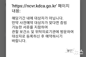 대리인도 예약이 가능한데, 그럴 경우 대리인의 본인인증 수단이 필요합니다!!! ì´ìŠˆì‹œê°œ ëŒ€ìƒìž ì•„ë‹ˆë‹¤ í•œë°¤ì¤' ì–€ì„¼ ì˜ˆì•½ ì „ìŸ ë…¸ì»·ë‰´ìŠ¤
