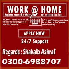 Lahore Home Base Jobs Home Based Jobs How To Apply Job