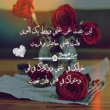 pin by mahmoud mamdouh on mahmoud love words great pictures feelings