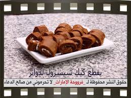 حلي قهوة حلى الكاسات المشكل بالخطوات المصورة Lemon Recipes Food Desserts