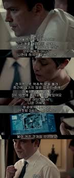 오늘의유머 - [18금-스포주의- 브금] 블랙미러.jpg