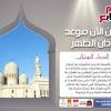 موعد اذان الفجر في الرياض موعد اذان الظهر في الرياض موعد اذان العصر في الرياض موعد اذان المغرب في الرياض موعد اذان العشاء في الرياض اتجاه القبلة في الرياض وقت الصلاة. Https Encrypted Tbn0 Gstatic Com Images Q Tbn And9gcrxfbn7nltg1ntopg9hreqly6boejljilyh7qdqki8 Usqp Cau
