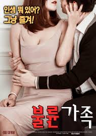 乱伦家族- 韩国伦理- 免费情色成人视频