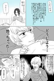 勃 っ ちゃっ た