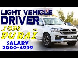 Apply to the latest lamp job vacancies in uae and get hired quickly. Light Vehicle Driver Required In Dubai How To Apply Driver Jobs In Dubai Uae Latestjobsindubai Youtube