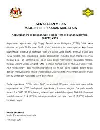 Penyerahan keputusan peperiksaan sma dan stam 2016. Press Media Release Kenyataan Akhbar Media Official Portal Malaysian Examinations Council