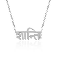Queen shanti is a character in the disney junior animated series, mira, royal detective. Sacred Shanti Necklace