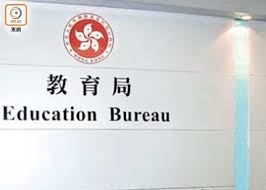Chen jun doesn't recommend 高雄市教育局. é‡˜ç‰Œå®˜æ ¡æ•™å¸«æ±ºå®šä¸ä¸Šè¨´æ•™è‚²å±€æŒ‡å¤±å¾·æ•™å¸«èª¿æŸ¥æ‡‰æ€¥äº‹æ€¥è¾¦ å³æ™‚æ–°èž æ¸¯æ¾³ On Ccæ±ç¶²