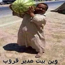 Maybe you would like to learn more about one of these? ØµÙˆØ± Ù„Ù„Ù‚Ø±ÙˆØ¨