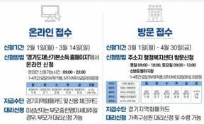 5차 재난지원금은 코로나 19로 피해를 입은 소상공인, 저소득층. ê²½ê¸°ë„ 2ì°¨ ìž¬ë‚œì§€ì›ê¸ˆ ì‹ ì²­ ì˜¨ë¼ì¸vsë°©ë¬¸ ì°¨ì´ì  ì´íˆ¬ë°ì´