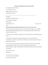 Semakan keputusan permohonan upuonline spm/setaraf bagi sesi akademik 2020/2021. Contoh Surat Rayuan Kemasukan Ke Ipta Intan