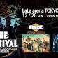 PSYCHIC FEVER from EXILE TRIBE - Hamacho, 2 Chome−5−15 LaLa arena TOKYO-BAY Event Image