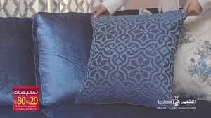 شركة القثمي المحدودة بيت الموضة Posts Facebook