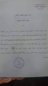 محكمة جنوب القاهرة الكليةزينهم زينهم •. South Cairo Court Ø§Ù„ØµÙØ­Ù‡ Ø§Ù„Ø±Ø³Ù…ÙŠØ© Ù„Ù…Ø­ÙƒÙ…Ø© Ø¬Ù†ÙˆØ¨ Ø§Ù„Ù‚Ø§Ù‡Ø±Ø© Ø§Ù„Ø§Ø¨ØªØ¯Ø§Ø¦ÙŠØ© Ø§Ù„ØµÙØ­Ø© Ø§Ù„Ø±Ø¦ÙŠØ³ÙŠØ© ÙÙŠØ³Ø¨ÙˆÙƒ