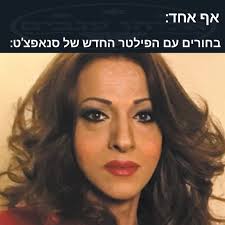 אליהו ענבים