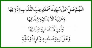 Sholawat please be aware that we only share the original and free apk installer for sholawat tibbil qulub lengkap apk 1.0 without any cheat, crack, unlimited. Om Tarno Magetan Shalawat Tibbil Qulub
