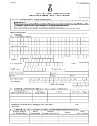 Pelajar tersebut boleh menyemak sendiri di dalam laman sesawang seperti. Pdf Kenaf Borang Ayun Yusof Academia Edu
