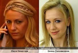 Её энергии можно только позавидовать. Orel Ili Reshka Na Likeness Ru Luchshie Shodstva V Nachale