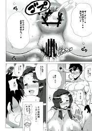 C83 あまりにセンパク ヨッコラ Lovelyteacher律子 地獄先生ぬ～べ～
