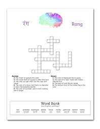 Happy Holi Watercolor Digital Print 8 5 X 11 Plus Bonus Hindi Etsy Happy Holi Puzzles For Kids Digital Prints
