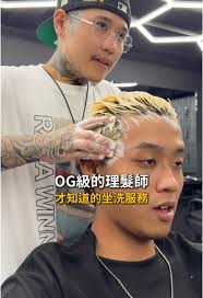 金門王小明的頂級理髮體驗