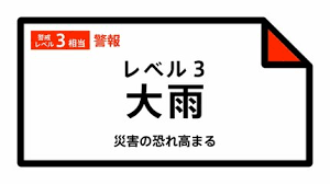 News source: TBS NEWS DIG