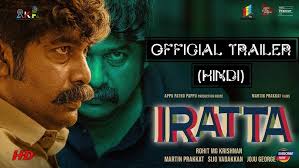 IRATTA Official (Hindi) Trailer