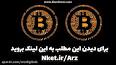 ویدئو برای انشا درباره گذر رودخانه کلاس نهم با نتیجه