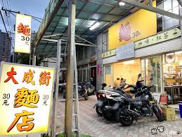 We were formed by the march 2013 combination of international law firm salans llp, canadian law firm fraser milner casgrain llp (fmc) and international law firm snr denton. æ–°ç«¹ å¤§æˆè¡—éºµåº—å¹³åƒ¹éºµåº—é„°è¿'é—œæ±åœ‹å°æ‡¶å–µå…'æ»´çª©
