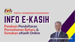 Portal pembasmian kemiskinan e kasih. Info Ekasih Panduan Semakan Permohonan Online Facebook