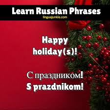 How To Say Happy New Year In Russian Russian Audio Inside Russian Language Learning Learn Russian Happy New Year