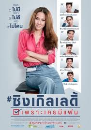 Friend zone (thai movie) episode 1. Thailand Archives Gabut21 Nonton Film Streaming Online Indoxxi Layarkaca21