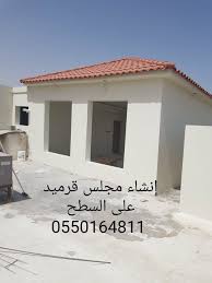 اسأل الرياض على تويتر من الخاص بحدود كم يكلف بناء غرفة 4 4 مع دورة مياة اعزكم الله بالرياض