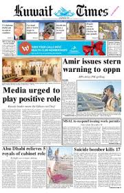 Amateur decorating like a pro. 13 Dec By Kuwait Times Issuu