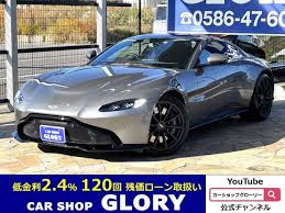Image result for China Grey 2019 Aston Martin