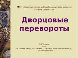 готовый кроссворд кроссворд по английскому языку с вопросами и ответами 5 класс Gotovyj Krossvord Po Obshestvoznaniyu 6 Klass Krossvord V Kotorom Zafiksirovany Kachestvo Lichnosti Jif Memes Ecard Meme