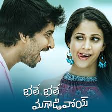 Maybe you would like to learn more about one of these? Bhale Bhale Magadivoi Home Facebook