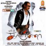 Kanchana Masstamilan Tamil Songs Download Vedimuthu Com
