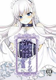 ベルファスト エロ漫画- 秘密の瞬間 アズールレーン エロ漫画