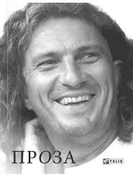 Дубенська міська публічна бібліотека №1: Віртуальні виставки