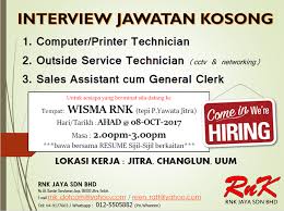 Jawatan kosong terkini kerajaan 2021. Facebook