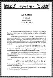 Read or listen al quran e pak online with tarjuma (translation) and tafseer. Makna Surah Al Kahfi Ayat 18