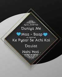 The company will make a pinboard for all the helpful content to earn broader exposure for the business. Pin By Hafsa On Roman English Quotes Mothers Love Quotes Life Quotes Morning Quotes