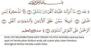 Menghadapi orang keras hati, kadang sulit dan serba bingung. Doa Untuk Melembutkan Hati Isteri Dan Anak Anak Yang Degil Islam Marriage Doa Quotes