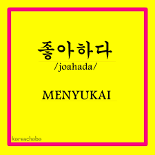 We did not find results for: 3 Kosakata Bahasa Korea Untuk Kamu Yang Sedang Jatuh Cinta Kumparan Com