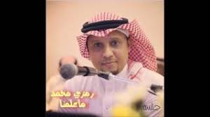 وفاة محمد بن هود المتوكل. Ù…Ø§Ø²ÙŠÙƒØ§ Ø³ÙŠØ¯ Ø®Ù„ÙŠÙØ© Ù‚ØµØ© Ø´Ø¹Ø¨ ÙƒØ§ÙØ­ Ø¥Ø³ØªÙ‚Ù„Ø§Ù„ Ø§Ù„Ø³ÙˆØ¯Ø§Ù† Ø£ÙŠØ§Ù… Ø®Ø§Ù„Ø¯Ø§Øª Ù…Ù† ØªØ§Ø±ÙŠØ® Ø§Ù„Ø³ÙˆØ¯Ø§Ù† ØªØ­Ù…ÙŠÙ„ Mp3