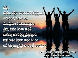 World Recognizes You After Your Victory Family Eagerly Waits For Your Victory Love Prays For Your Vi Best Family Quotes Family Quotes Famous Friendship Quotes Love quotes are useful to express our feeling in the form of text. quotes famous friendship quotes